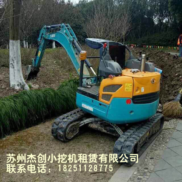 上海楊浦區(qū)、閔行區(qū)小挖機(jī)出租